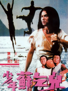 精产国品一二三产区